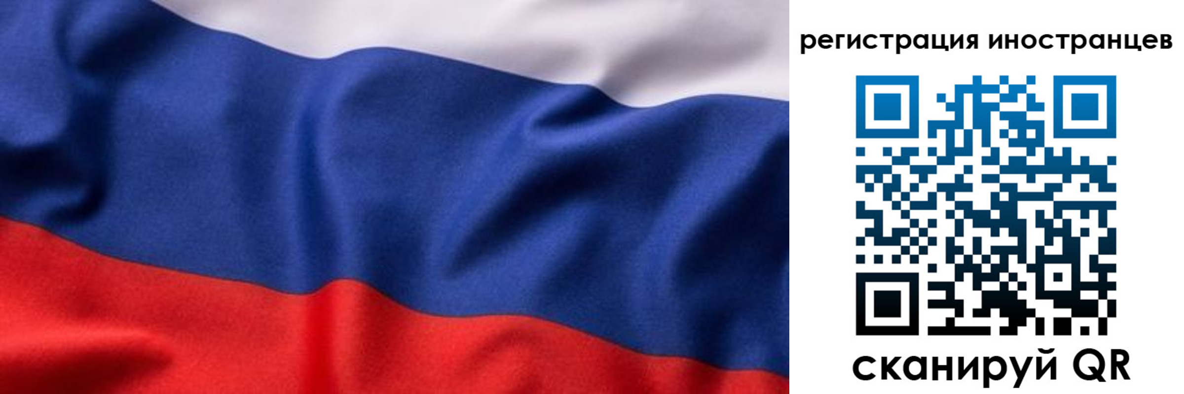 временная регистрация надежно в Подольске