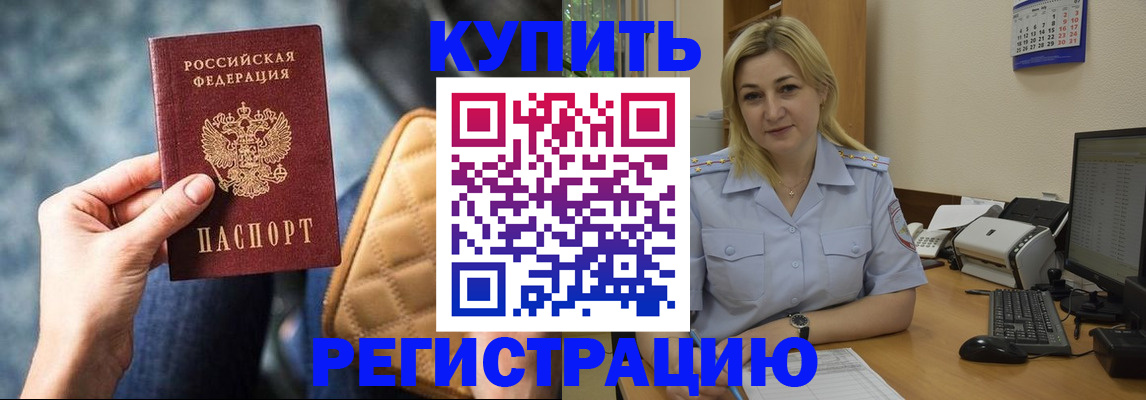 форма 3 в Подольске