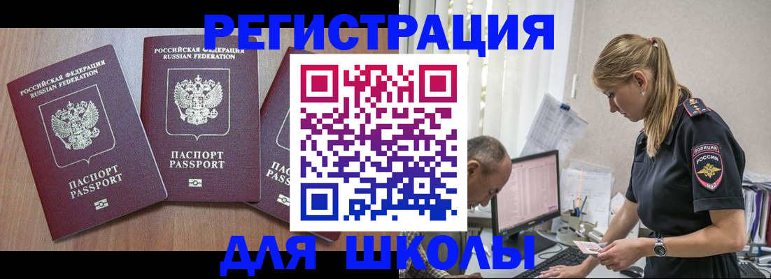 найти адрес прописки в Подольске