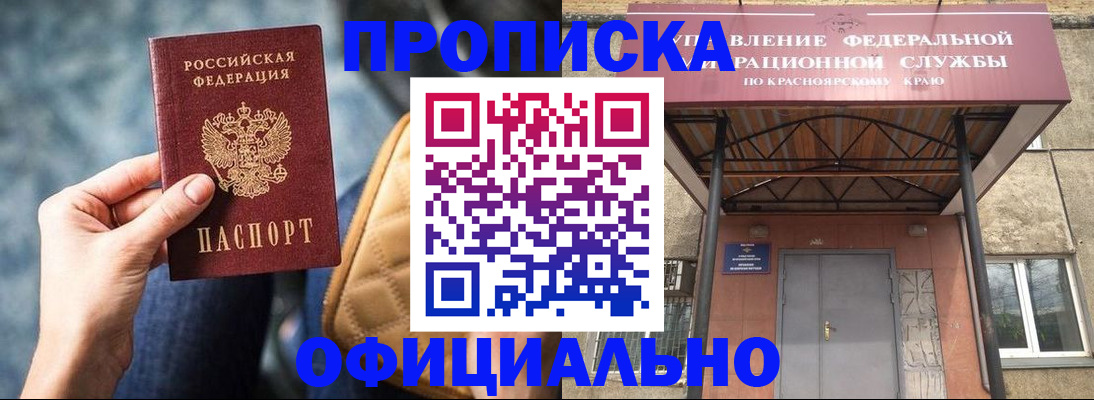 временная регистрация госуслуги в Подольске